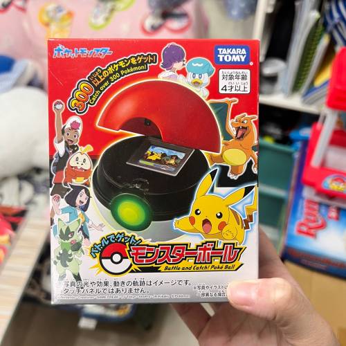 Pokemon捉精靈機