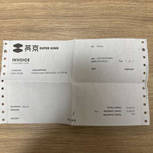 德國製造Vision Ears Elysium 95新