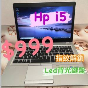 荃灣實體店 $999 )hp  i5 4210u /4,8,16gb ram/320,512,/ssd,hd/14寸手提電腦