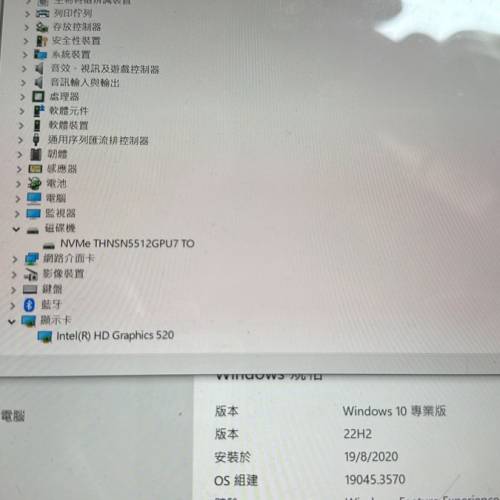 ASUS Transformer 3 Pro T303UA i7 16GB Ram 512GB SSD