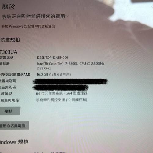 ASUS Transformer 3 Pro T303UA i7 16GB Ram 512GB SSD