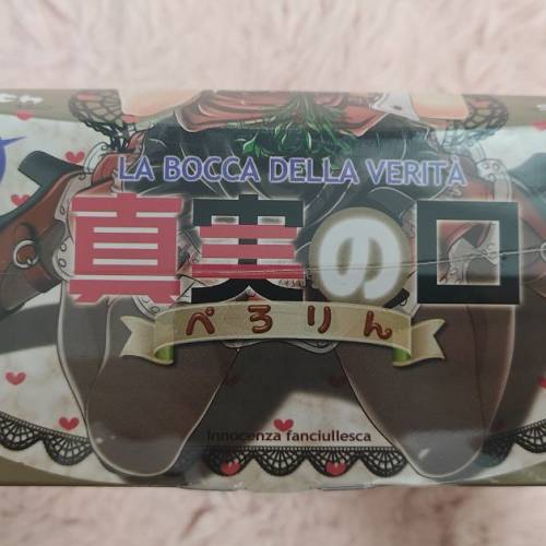 Magic eyes(日本正版)真實之口緊窄深喉口交杯