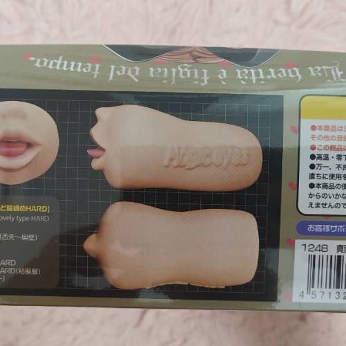 Magic eyes(日本正版)真實之口緊窄深喉口交杯