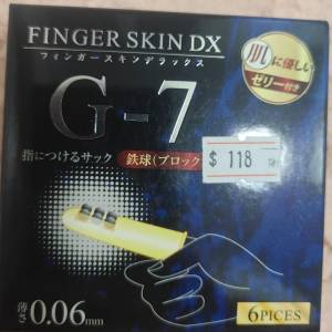 KISS-ME-LOVE(日本) Finger SkinDX G-7 手指套 (6片裝)
