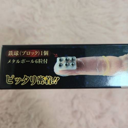 KISS-ME-LOVE(日本) Finger SkinDX G-7 手指套 (6片裝)