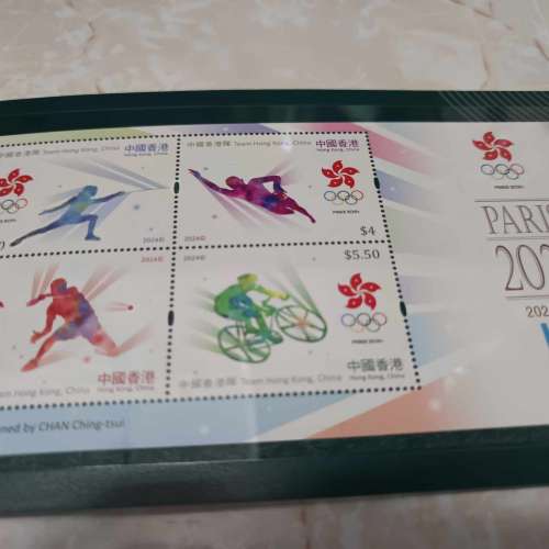 Summer Go!ympics 珍貴郵票套摺  paris 2024 巴黎奧運 小全張