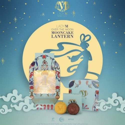 ((( 放 )))  Lady M 紙品燈籠🏮全新沒用過