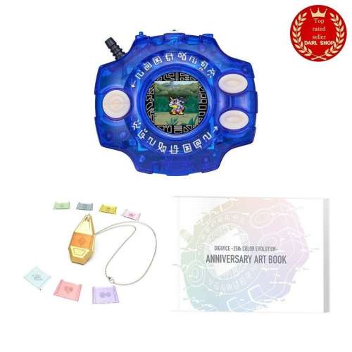 (100%新) 日版數碼暴龍 Digivice -25th COLOR EVOLUTION- DXSet 八神太一 / 石田大和