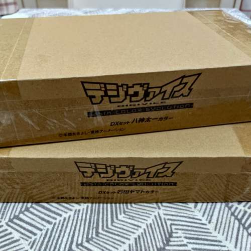 (100%新) 日版數碼暴龍 Digivice -25th COLOR EVOLUTION- DXSet 八神太一 / 石田大和