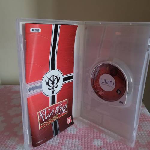 PSP 自護之系譜 基連之野望