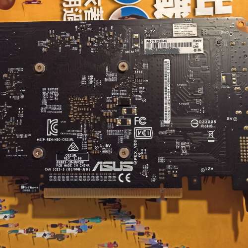 [免插電] ASUS PH-GTX1050TI-4G