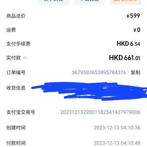 ROG 龍鳞 ACE AIM LAB合作版  無線滑鼠 國行