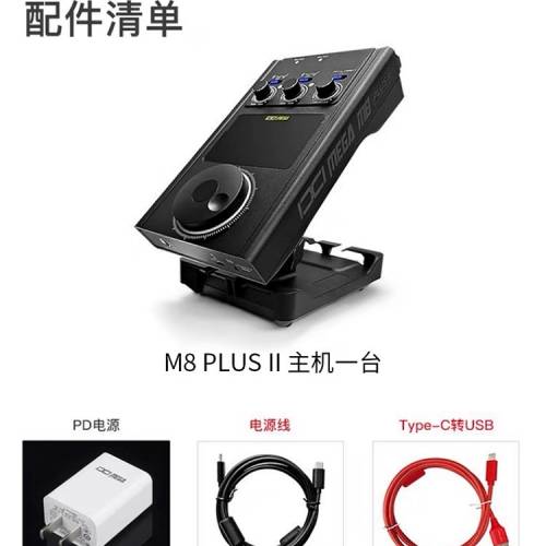 IXI MEGA M8 PLUS 声卡高端直播设备包调试