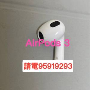 ❤️請致電95919293或ws我❤️ iPhone Apple Airpods 3 99%新藍芽耳機Bluetooth藍芽...