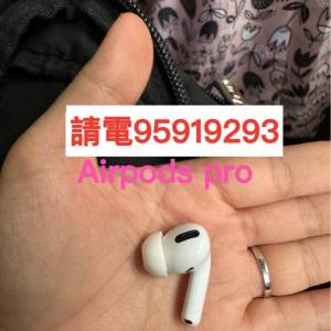 ❤️請致電95919293❤️iPhone Apple Airpods Pro藍芽耳機左耳L耳或右耳R耳各自350...