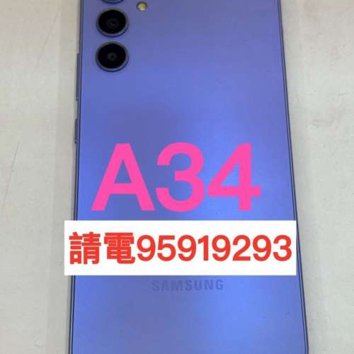 ❤️請致電95919293或ws我❤️三星Samsung Galaxy A34 128GB 香港行貨98%新 (歡迎...