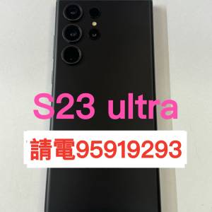 ❤️請致電95919293或ws我❤️三星Samsung Galaxy S23 Ultra 256GB 99%新 (歡迎換機...