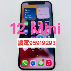 ❤️請致電95919293或ws我❤️Apple iPhone 12 Mini 128GB 5G上網 98%新細機(歡迎...