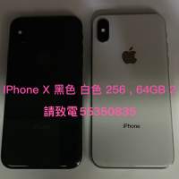 ❤️請致電55350835或ws我❤️Apple iPhone X Pro 256GB香港行貨98%新4G LTE黑色白...