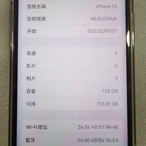 iphone 13 黑色 128GB