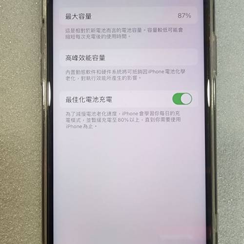 iphone 13 黑色 128GB