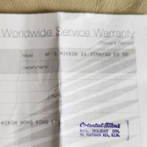 Nikon AF-S 16-35mm/4G ED VR