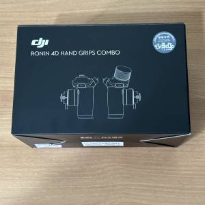 DJI Ronin 4D 控制手把套裝