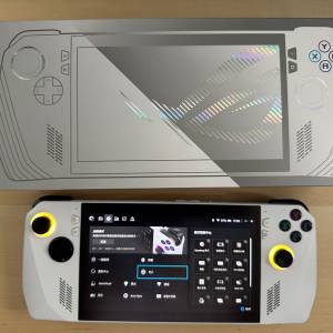 有保 ROG Ally Z1 Extreme