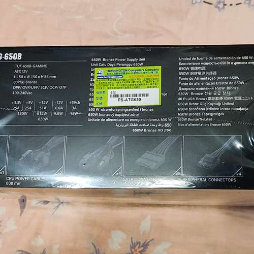 100% New華碩TUF-650B-GAMING火牛