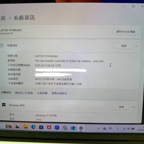 極新Samsung Galaxy Book Ion2 13.3"(11代 i5/8Gb/512 SSD/QLED)