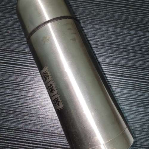 Lion & Globe 獅球嘜 0.35L 不銹鋼 全新 保溫壺 保暖瓶 旅行 移民 Stainless Steel...