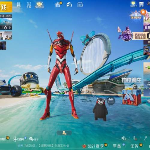 和平精英帳戶IOS留意內文