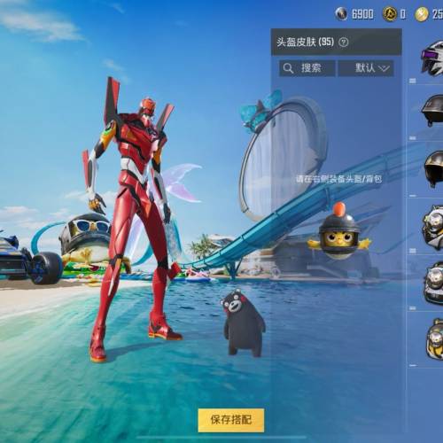 和平精英帳戶IOS留意內文