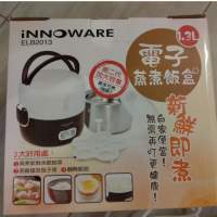 Innoware上班族蒸煮飯盒返工蒸飯飯煲ELB2013 Lunch Box Cooker