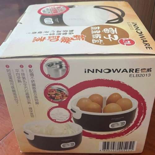 Innoware上班族蒸煮飯盒返工蒸飯飯煲ELB2013 Lunch Box Cooker