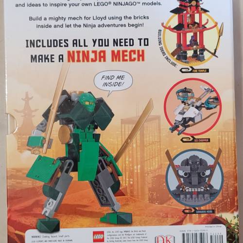 內含74pcs Lego的書 樂高旋風忍者 Ninjagq build your own adventure親子書