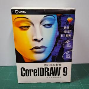 Adobe Coreldraw 9