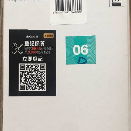 Sony RS5無線後置喇叭，售HK$2500