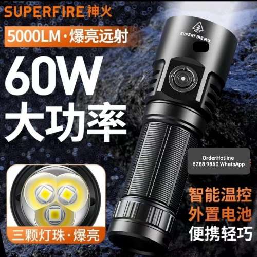 SuperFire 5000 lumens LED Flashlight. 可充電式極強光手電筒五千流明