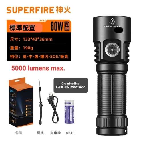 SuperFire 5000 lumens LED Flashlight. 可充電式極強光手電筒五千流明