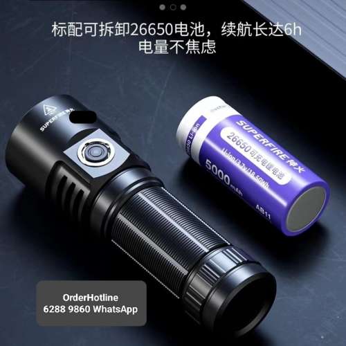 SuperFire 5000 lumens LED Flashlight. 可充電式極強光手電筒五千流明