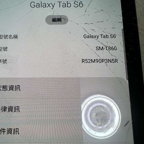 Samsung galaxy tab s6 256G 注意描述