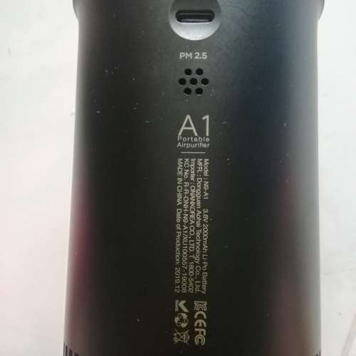 韓國 Lumena A1 無線空氣清淨機