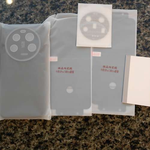 只開盒全新小米Xiaomi 13Ultra 香港行貨有保_小米 13 Ultra