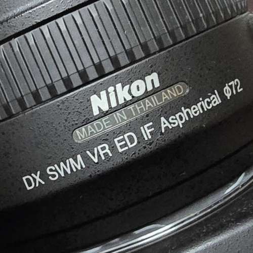 Nikon AFS 18-200mm f/3.5-5.6G VR ED