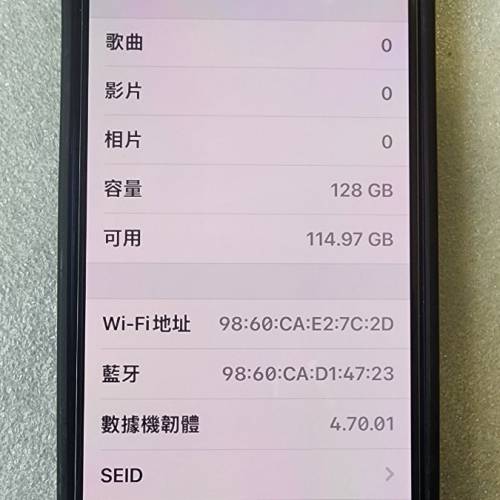 iphone 12 mini藍色 128GB