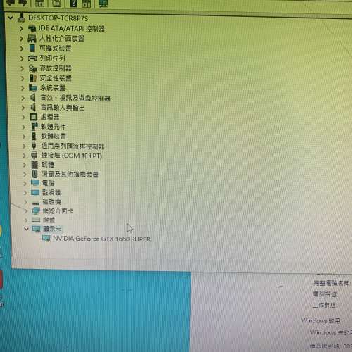 Gtx 1660 super
