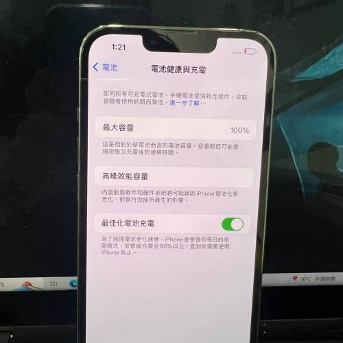 iphone13 pro 512gb 港版行貨雙卡