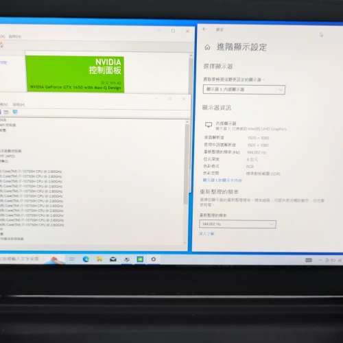 最輕最薄電競Msi thin 系列GF63 i7 十代靚機輕過2KG GF63 Thin 10SCXR MS-16R4,15....
