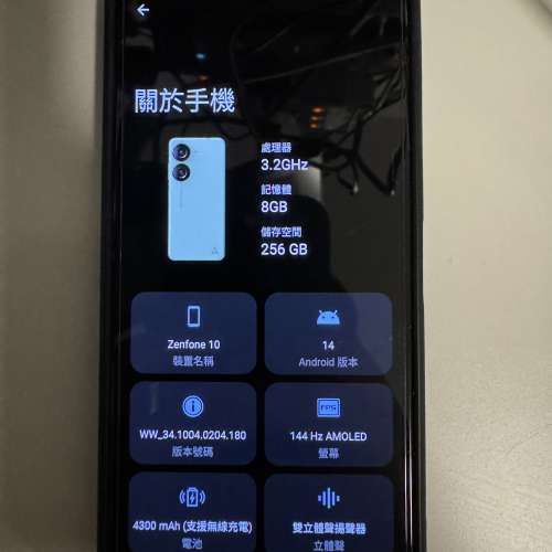 asus zenfone 10 8+256 淨機綠色